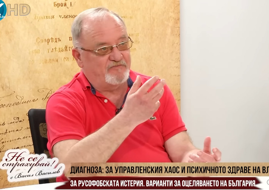Ако това беше народ, тия келеши за една седмица трябваше да бъдат изметени!